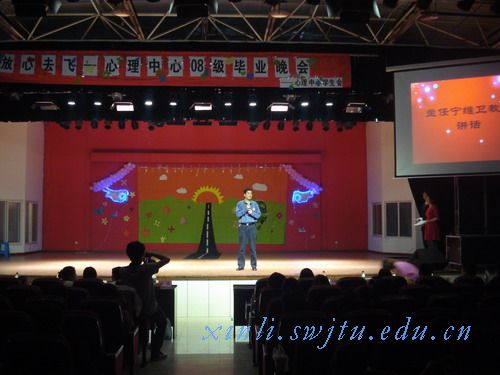 瓜子影视
主任宁维卫教授在晚会上讲话